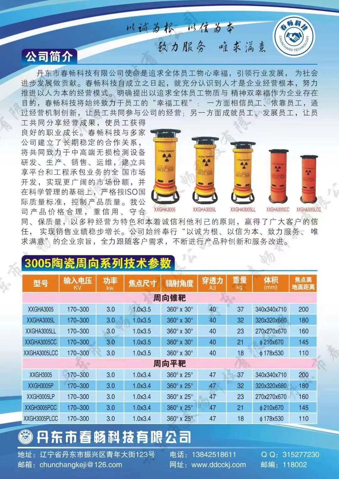 &#20061;&#28216;&#23448;&#26041;&#32593;&#39029;&#29256;&#45;&#20061;&#28216;&#40;&#20013;&#22269;&#41;